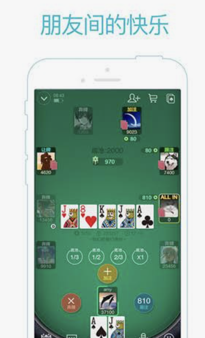 微扑克成牌慢打牌桌位置示意图